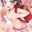 Toy [Hayake] Imouto no Hadaka o Mite Koufun Suru nante Hen na Onii-chan | What Kind of Weirdo Onii-chan Gets Excited From Seeing His Little Sister Naked? [English] [Mistvern + Shippoyasha] [Digital] Free Amature