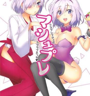 Class Mashplay Cosplay Mash to Love Love Ecchi- Fate grand order hentai Banho