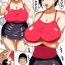 Amatures Gone Wild Ochinpo Baka ni Natta Uchi no Okaa-san 3- Original hentai Milk