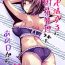 Celebrity Sex Scene Papakatsu Joshi ni Shasei Kanri sareta Ano Hi kara… Ch. 7- Original hentai Mmf