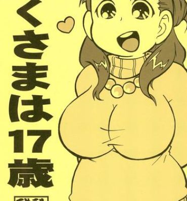 Pussy Orgasm (Puniket 25) [Zankoku Ondo (Waga Na wa Masamichi)] Oku-sama wa 17-sai (Mitsudomoe)- Mitsudomoe hentai Girl Girl