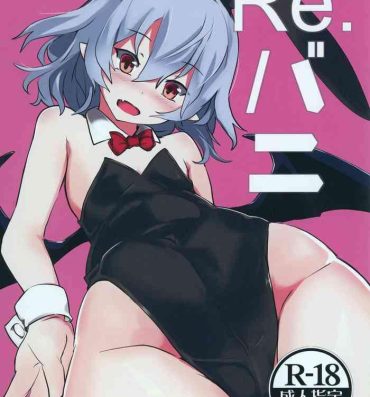 Small Boobs Re:Bunny- Touhou project hentai Full