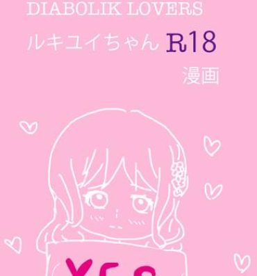 Pierced Rukiyui-chan no wo Midarana Manga- Diabolik lovers hentai Fudendo