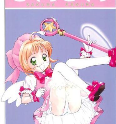 Hardcore Gay Sakura Sakura- Cardcaptor sakura hentai Pure18