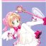 Hardcore Gay Sakura Sakura- Cardcaptor sakura hentai Pure18
