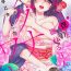 Huge Tits [Saotome Mokono] Tsugunaware ~ "Onna" no Boku to Kainushi Sannin~ 12 [Chinese] [脸肿汉化组] Young Men