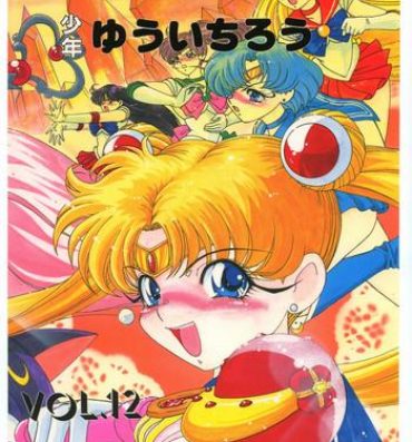 Best Blowjob Shounen Yuuichirou Vol 12- Sailor moon hentai Amature