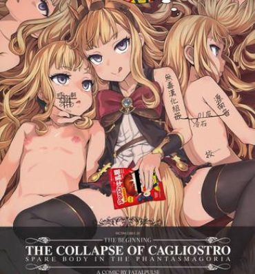 Huge Ass Victim Girls 20 THE COLLAPSE OF CAGLIOSTRO- Granblue fantasy hentai Grandpa