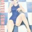 Slave Water Summer- Sakura taisen hentai Prostituta
