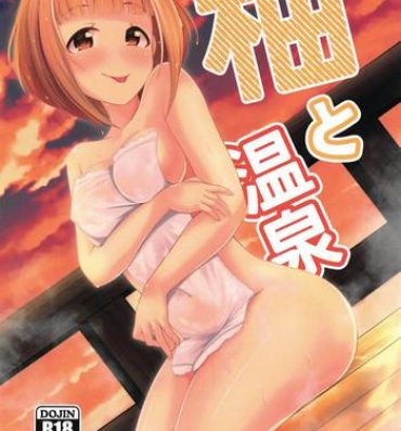 Nut Yuzu to Onsen- The idolmaster hentai Big Cocks