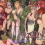 Coroa Elf Kari 3- Original hentai Flogging