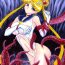 Woman Fucking ANOTHER ONE BITE THE DUST- Sailor moon hentai Safado