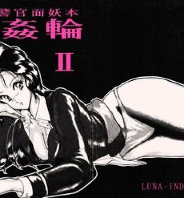 Mms (C36) [LUNA INDUSTRIA (Various)] Fujin Keikan Menyou Hon – Han-Kan-Rin II Bound