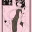 Oral Sex Porn Chin Musume Maid Techou- Samurai spirits hentai Amateur Cumshots