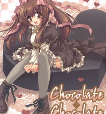 Ex Girlfriend Chocolate-Chocolate Oldyoung