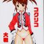 Costume Coquelicot Taisen- Sakura taisen hentai Role Play
