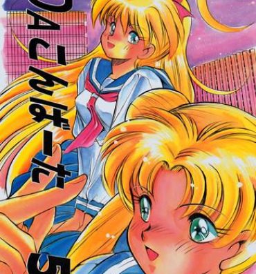Hot Naked Women Da Konbaata Vol. 5- Sailor moon hentai Pervert