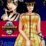English Dandyism 6 Rinoa à la mode 2- Final fantasy viii hentai Squirt