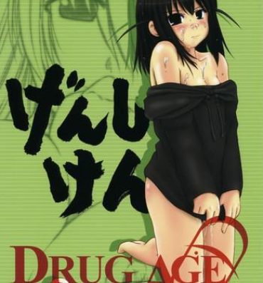 Brasileiro DRUG AGE 1- Genshiken hentai Thailand