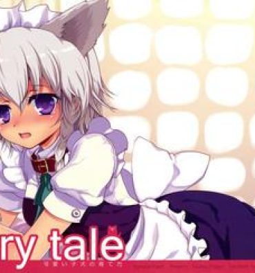 Yanks Featured Fairy Tale ～ Kawaii Koinu no Sodatekata ～- Touhou project hentai Francaise