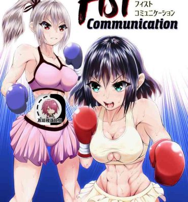 Double Fist Communication- Original hentai Anal Creampie