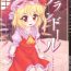 Cougars Flandre- Touhou project hentai Bush