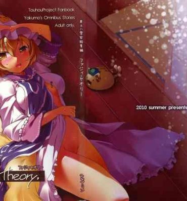 Footfetish Fuzzy Theory- Touhou project hentai Les
