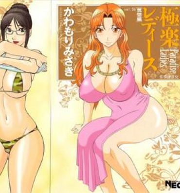 Self Gokuraku Ladies Koukotsu Hen – Paradise Ladies Soapy