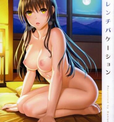 Toes Harenchi Vacation- To love ru hentai Chat