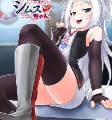 Perfect Pussy Itazura Daisuki Sims-chan- Azur lane hentai Sex Toys