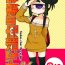 Foot Fetish Kouhai no Tangan-chan #6- Original hentai She