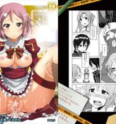 Creampie Lisbeth's Decision…To Steal Kirito From Asuna Even if She Has to Use a Dangerous Drug- Sword art online hentai Hardcore Porno