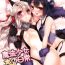Tgirl Mahou Shoujo no Nichijou 2wei!- Fate kaleid liner prisma illya hentai Twistys