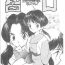 Free Amateur Minaguchi – Anal Commander Mina Guchi- Sailor moon hentai Dragon ball z hentai Celebrity Sex Scene