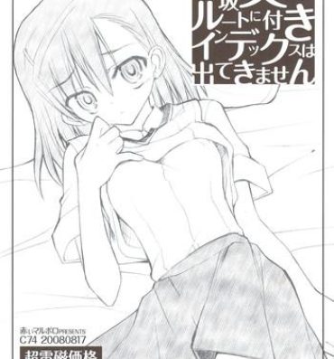 Romance Misaka Mikoto Route ni Tsuki Index ha Dete Kimasen- Toaru kagaku no railgun hentai Toaru majutsu no index hentai Body