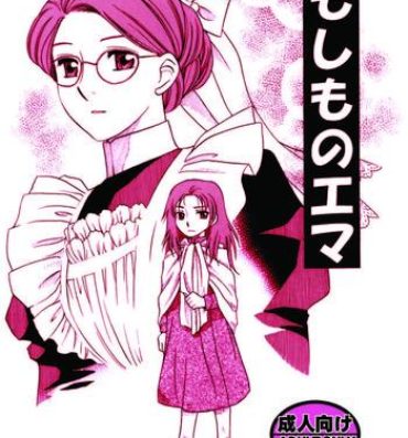 Classy Moshimo no Emma sousyuuhen- Emma a victorian romance hentai Nuru Massage