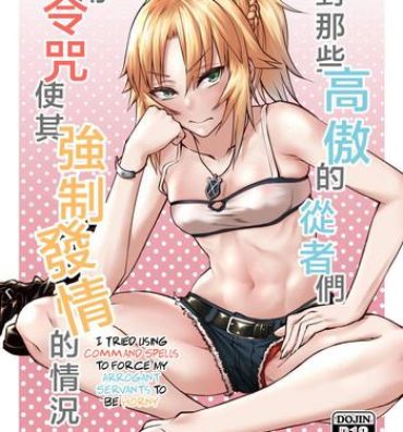 Butt Sex Namaiki na Servant-tachi o Reiju de Kyousei Hatsujou Sasete Mita- Fate grand order hentai Eurosex