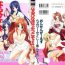 Naked Sex Naruhina-sou e Youkoso 4- Love hina hentai Perrito