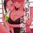 Caseiro Natsu, Yuri, Ecchi – Summer, Yuri, Sex.- Original hentai Gay