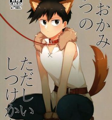 Public Ookami Ritsu no Tadashii Shitsukekata- Mob psycho 100 hentai Nerd