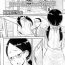 Erotic [Ookami Uo] Himitsu no Bukatsu – Iinchou no Baai | Secret Club – Chairman's Situation (COMIC LO 2010-11 Vol. 80) [English] [Ao Ichigo] Bj