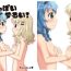Hardcore Porn Oppai Zurui!- Yuruyuri hentai Tight Ass
