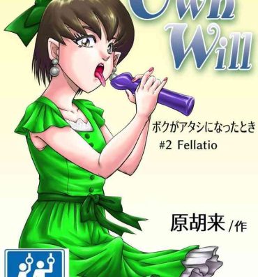 Hd Porn OwnWill Boku ga Atashi ni Natta Toki #2 Fellatio- Original hentai Thot