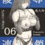 Dominate Ryoujoku Rensa 06- Ichigo 100 hentai Australian