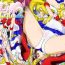 Fucking Sailor Moon Chu! 2- Sailor moon | bishoujo senshi sailor moon hentai Rubbing