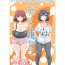 Swinger [Shitaranana] Nii-San and Narita-San 01-04 [English]- Original hentai Mamada