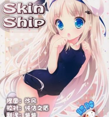 Verified Profile Skin Ship- Little busters hentai Femdom