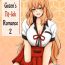 Ffm Suzuka Momiji Awase Tan Take | Suzuka Gozen's Tit-Job Romance 2- Fate grand order hentai Short
