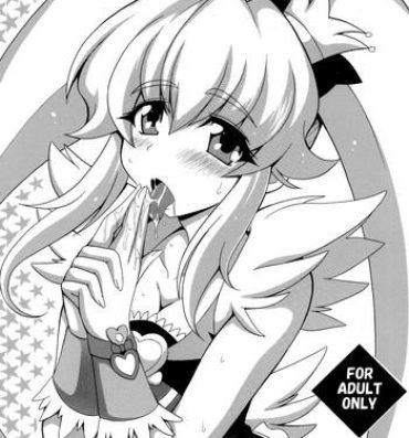 Curvy THE☆WEAKEST-PRINCESS- Happinesscharge precure hentai Blackmail