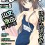 Dom Web Manga Bangaichi Vol.5 With